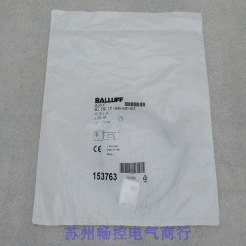 议价巴鲁夫传器BES 516-371-SA10-S49-00,3 BES01KT