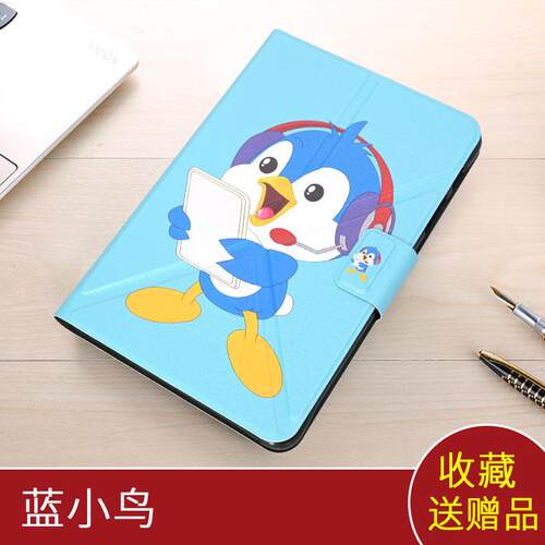 适用保护套小英语学习机