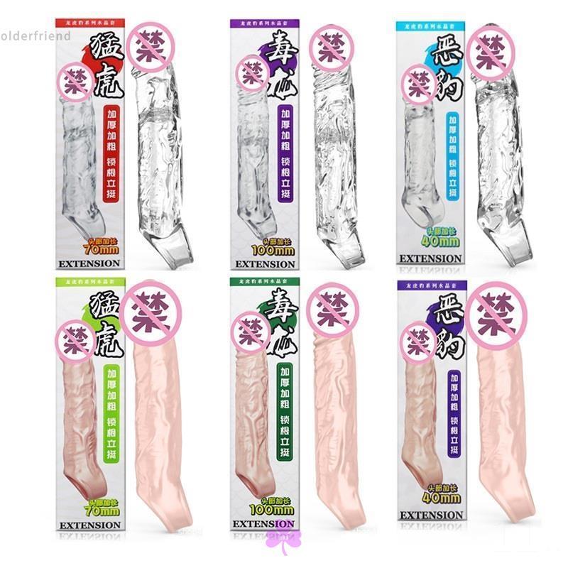 私密男女穿戴指尖痒具战斧包皮阻复环琅琊套包皮凝胶震动环手指套