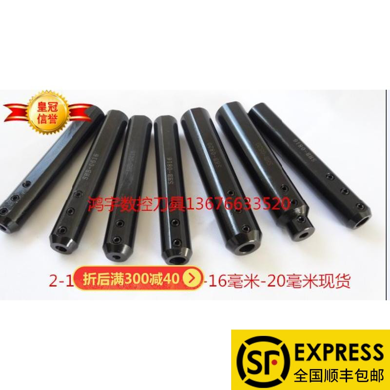 小内孔车刀套镗装夹杆径