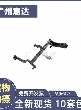 爱普生L1258 L1218 L1219 L3210 L3269 L5198 L3258 进纸传感器