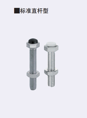 止动螺栓M10M12聚氨酯缓冲螺丝 UST8 10 12-20 25 30 35 40 45 50