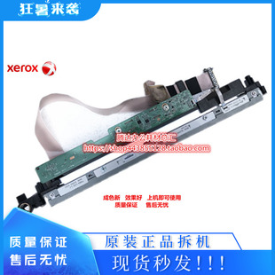 2420 2220 2520扫描器 施乐S1810 扫描架 2011 扫描头 组件 2010