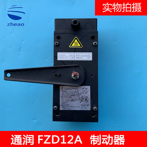 康力FZD12制动器 通润制动器 GTW8电梯制动器抱闸 FZD12