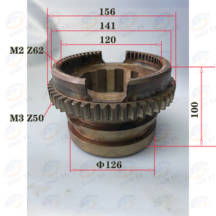 CA6150车床图号2071内外齿齿轮内齿62齿外齿50齿 沈阳CA6140