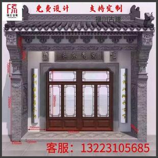 仿古砖雕对联门头青砖雕刻门匾文字浮雕影壁背景墙古建中式四合院