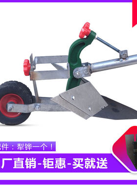 起垄器农发手拉犁起垄农用机械培土开沟神器单人犁实用工具犁地机