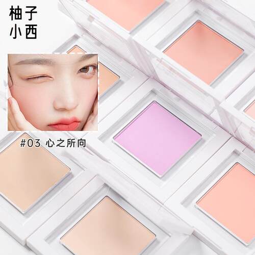 柚子小西腮红爆款粉色高