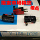 155 1C25 限位开关 银点 全新高品质 行程开关 微动开关