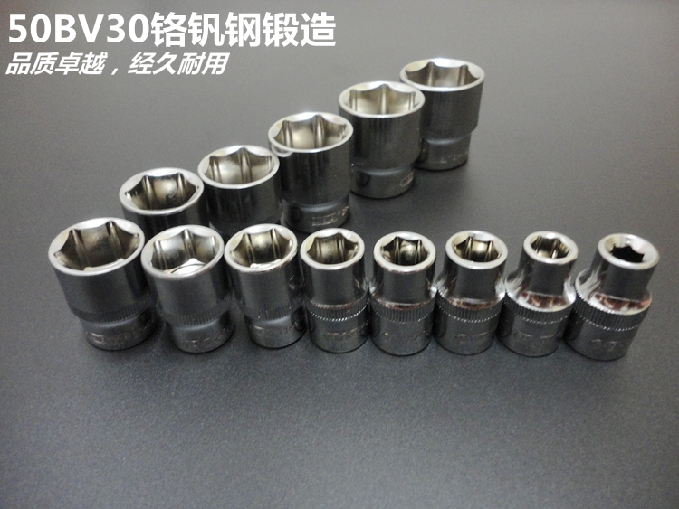 迈锐克德国标准1/2套筒棘轮扳手机修汽修短套筒大飞内六角套筒头