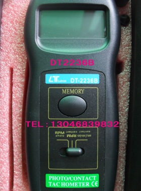 路昌DT2236B光电转速表 接触非接触式两用转速测试 线速表促销