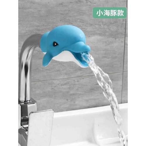 儿童防溅水水龙头延伸器卡通硅胶延长器万能导水槽通用防溅水神器