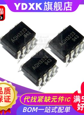 天猫| AQH2223 AQH3223 AQH3213 AQH0223 AQH2213 AQH1223