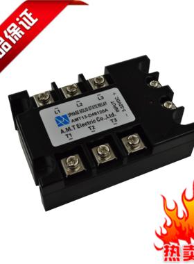 询价正品直流控交流三相380V固态继电器AMT13-D48120A可控硅TSR-1