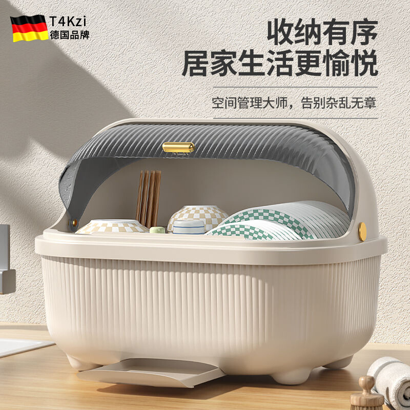 德国碗筷收纳盒家用食品级多功能沥水碗架厨房大放碗盘抽屉式碗柜