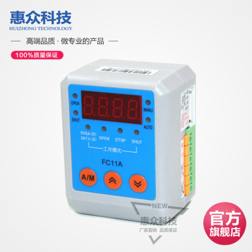 FC11A电动执行器控制模块电动阀门AC220V执行器模块阀门定位器