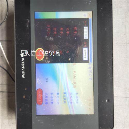 TK6070ip 1wv