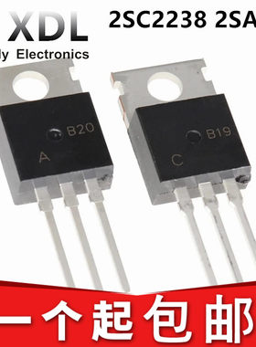 2SC2238 2SA968 160V1.5A 25W C2238 A968 音响三极管 直插TO220
