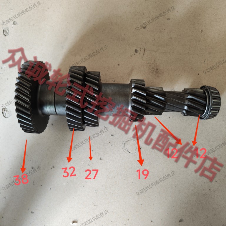新源轮式挖掘机配件 B75W/C75W配MW525/85变速箱中间轴总成带轴承