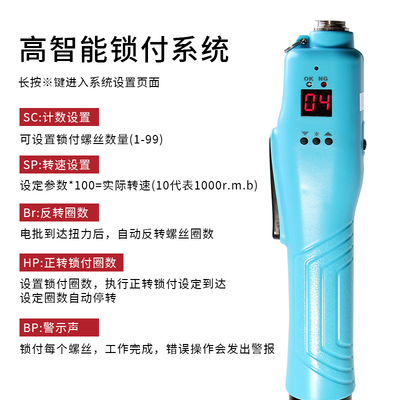 劲力达无刷弯头电动螺丝
