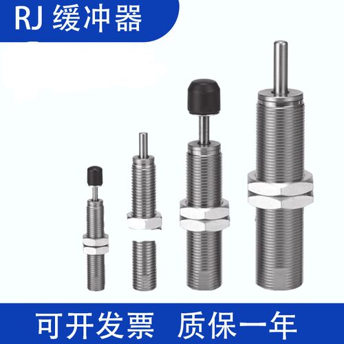 SMC气缸轻柔缓冲器RJ0604/0806/1007/1412/2015/2725 HU L S 正品