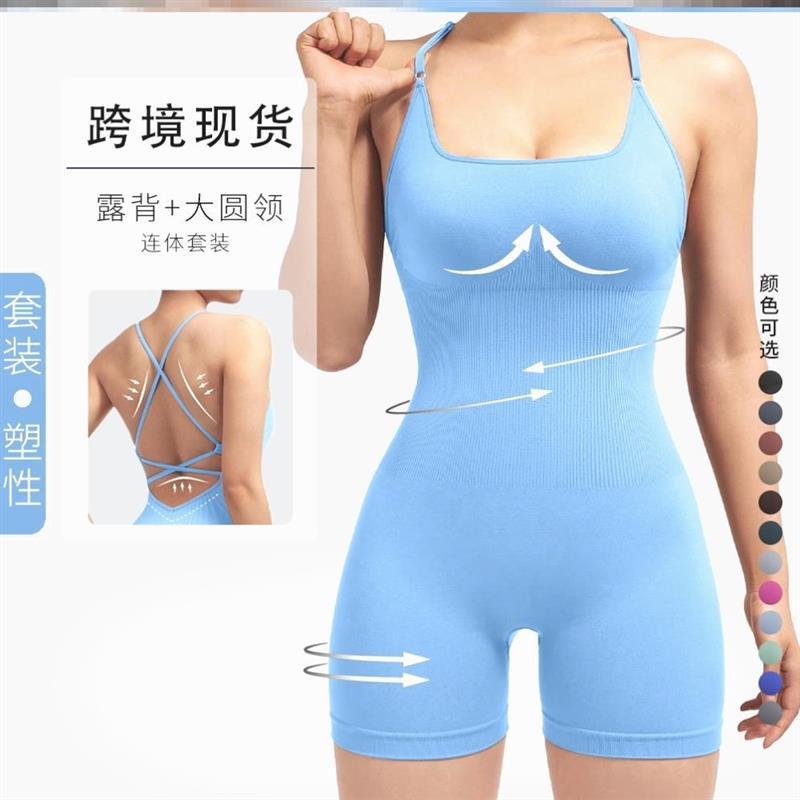 瑜伽连体紧身衣一式速干