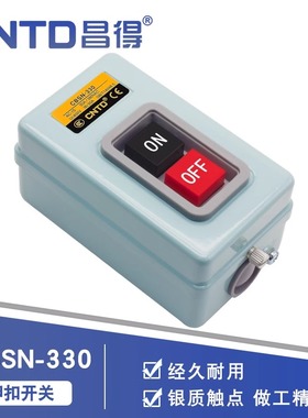 昌得押扣开关CBSN系列CPB动力控制按钮CBSY三相电机380v扣押CBSS