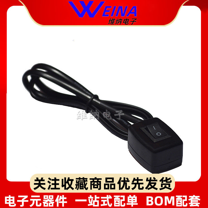 汽车粘贴式小开关led按钮改装灯装饰灯12v24v关自锁带线diy