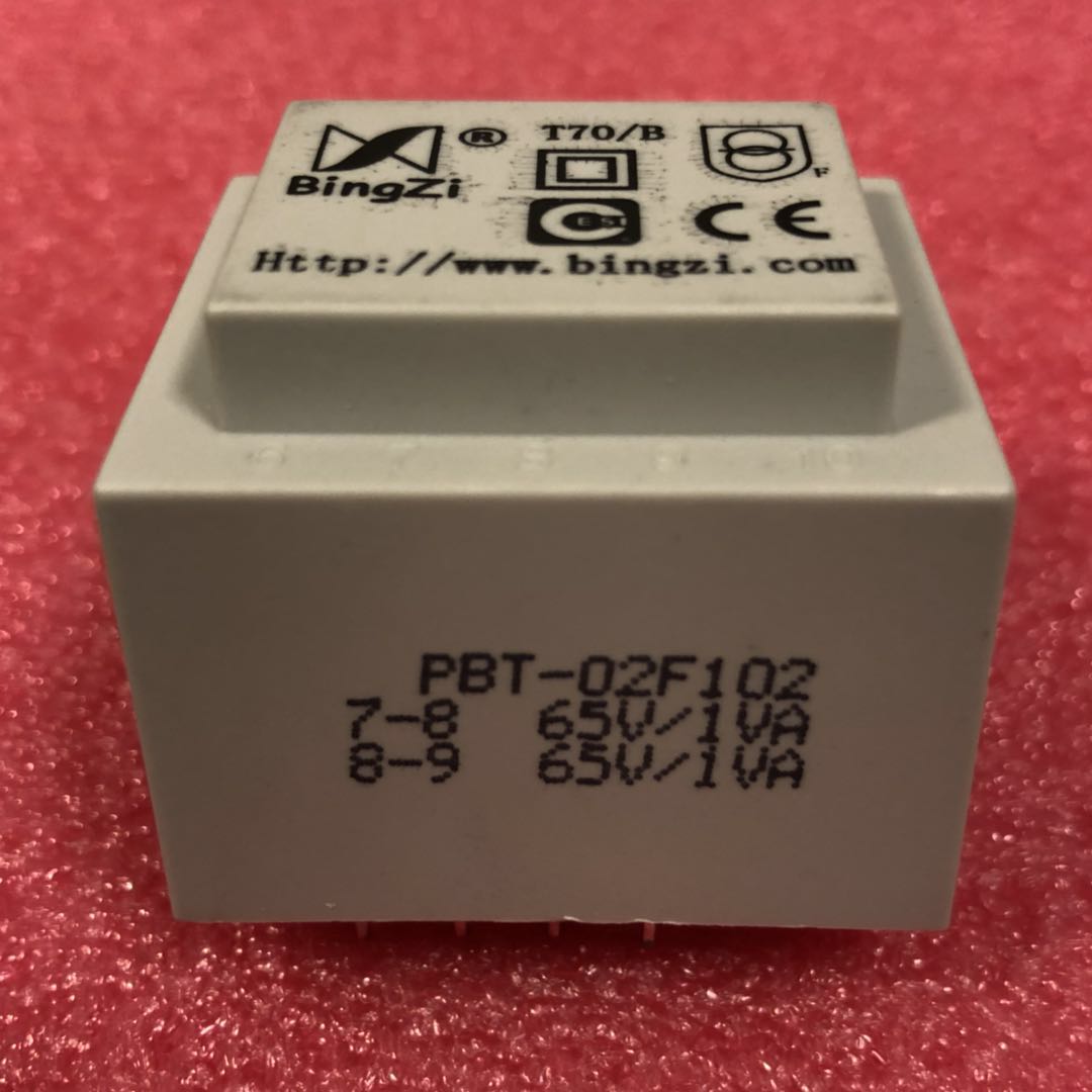 新创四方兵字电源变压器