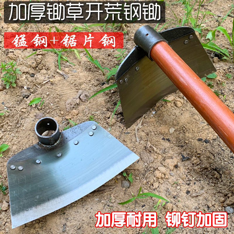 新款铲草神器除草铲子锄头农村用品实用工具锯片钢锰钢铲扒草神器,童鞋/婴儿鞋/亲子鞋,儿童凉拖鞋,淘宝优惠券,粉丝福利购,淘宝优惠卷