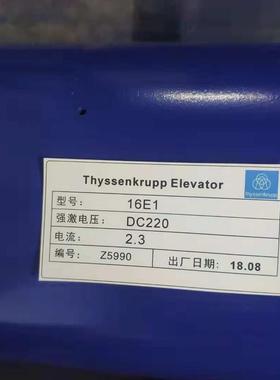 蒂森电梯16E1制动器DC220V Thyssenkrupp Elevator PMS300主机