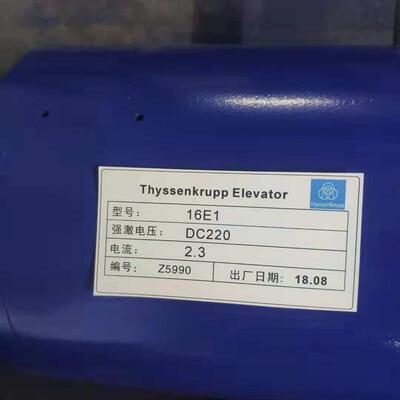 蒂森电梯16E1制动器DC220V Thyssenkrupp Elevator PMS300主机