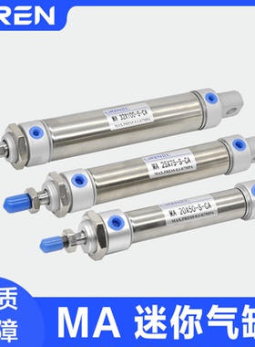 MA不锈钢迷你气缸16 20 25 32 40 50X25X50X75X100X200-S标准带磁