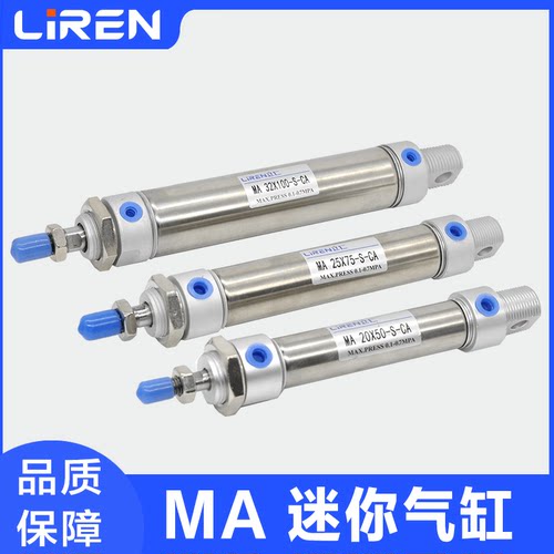 不锈钢迷你气缸标准带磁
