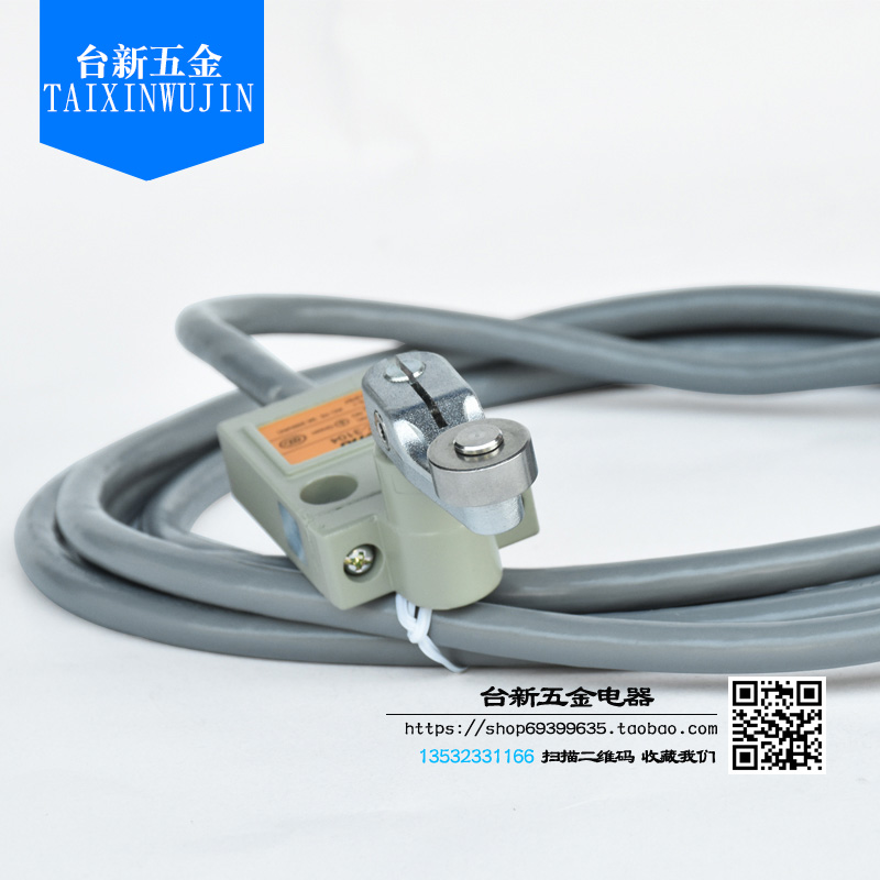 原装正品天得行程开关防