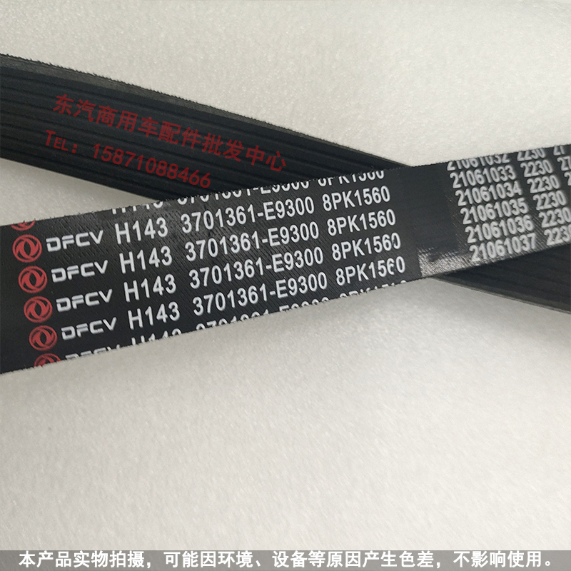 原装东风天龙擎发动机电