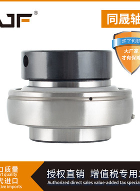 外圈平面轴承CHC RB 204 205 RB206 207 208 209 210 211 212 CUC