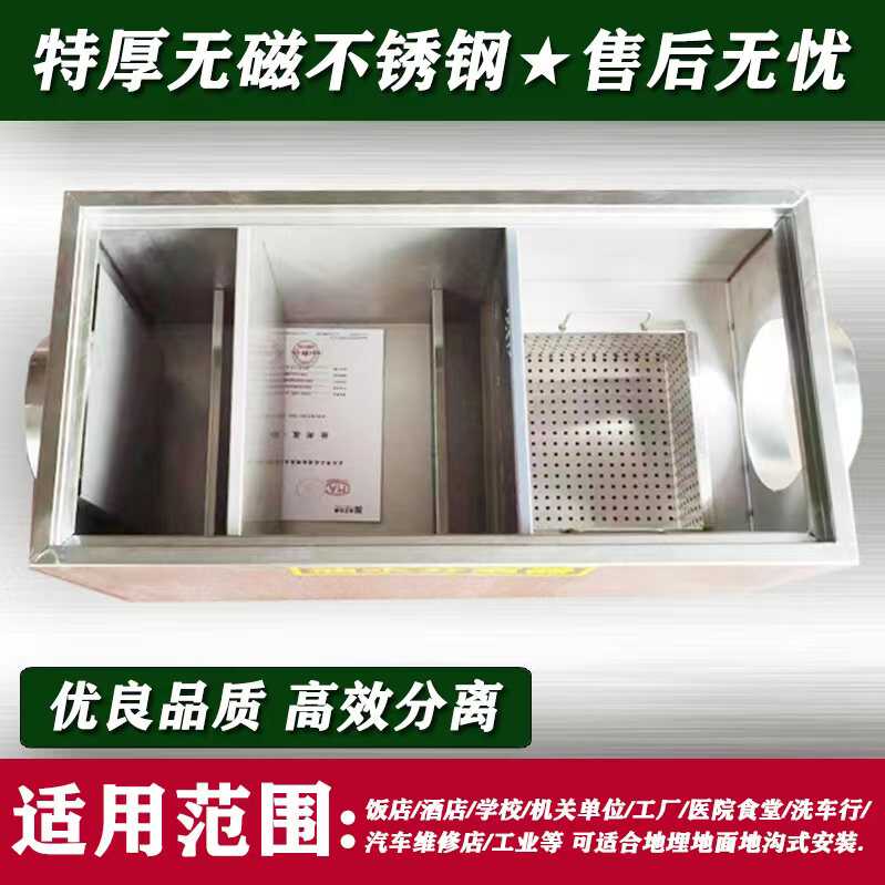 地埋式油水分离器不锈钢