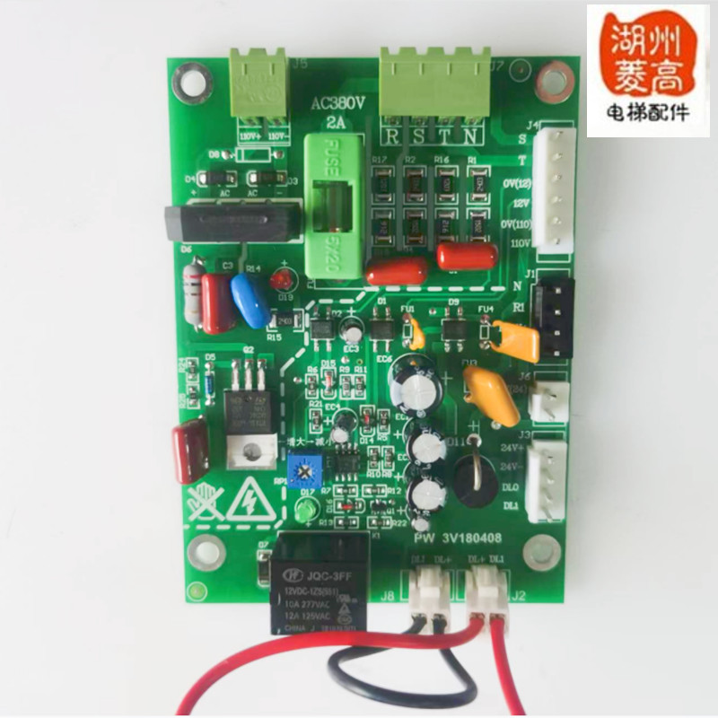 电梯配件餐专用源板相序