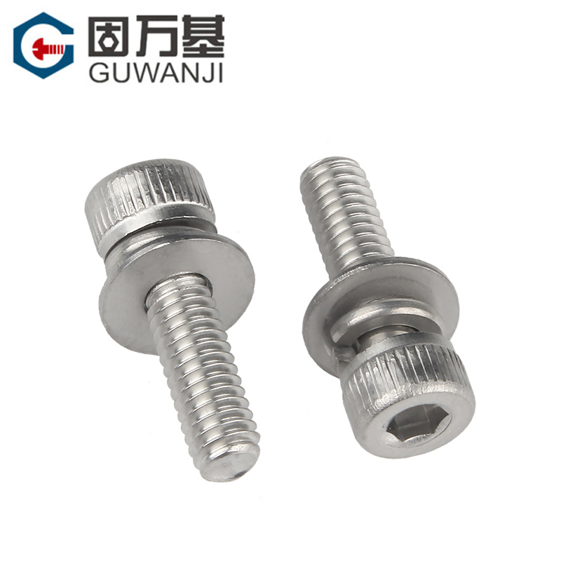 不锈钢内六角螺丝钉圆柱