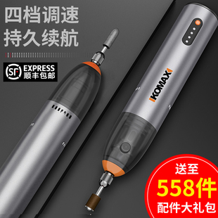 电磨机小型手持抛光打磨神器玉石木雕切割雕刻工具打磨笔迷你电钻