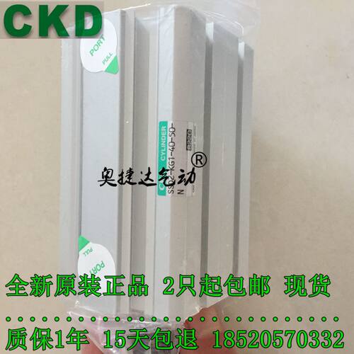 CKD紧凑型气缸SSD/SSD2-KL-25/32/40-5/10/15/20/30/40/50-N-W1