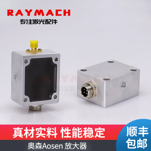 光纤激光切割机奥森迪科放大器系统调高器Au3Tech放大器感应头