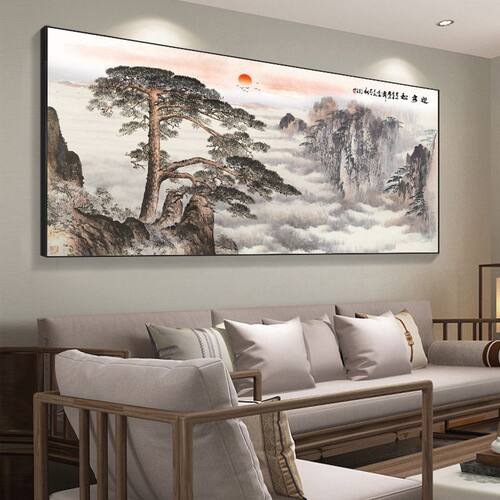 紫气东来靠山图客厅墙壁画挂画装饰画办公室字画国画沙发背景墙画