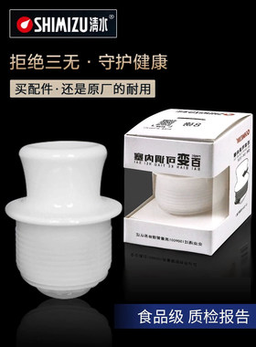 清水热瓶塞暖壶盖开密封