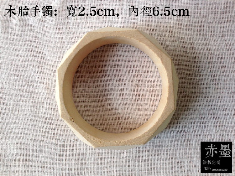 漆画材料蛋壳腰果合成天