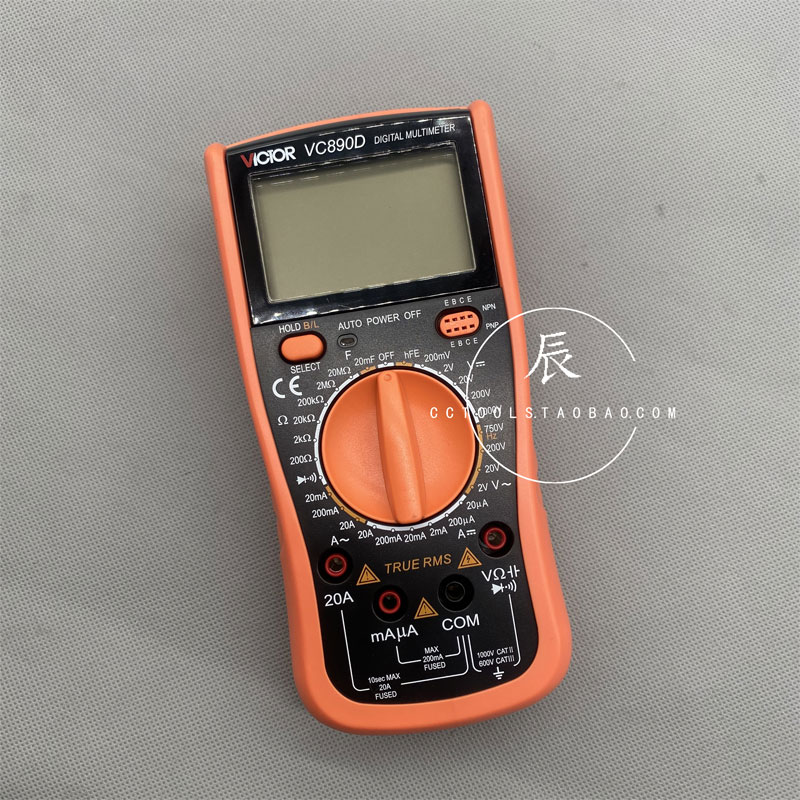 正品胜利万用表高级数字