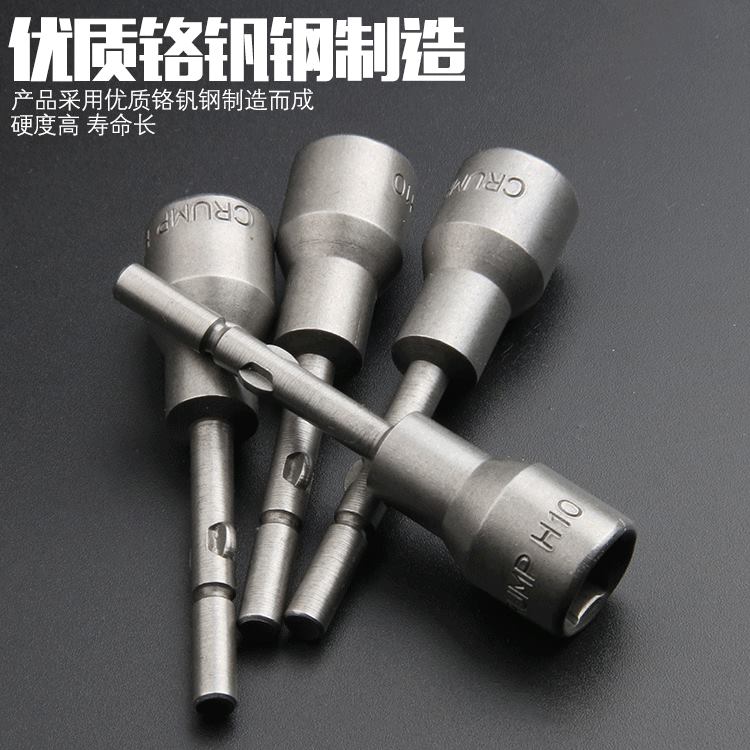 电批套筒圆柄动螺丝刀钻