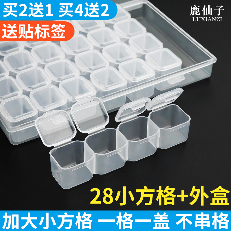 鹿仙子透明美甲收纳盒分