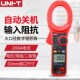 优利德63mm大钳口2000A大电流交流钳形表UT220交直流钳型表UT221